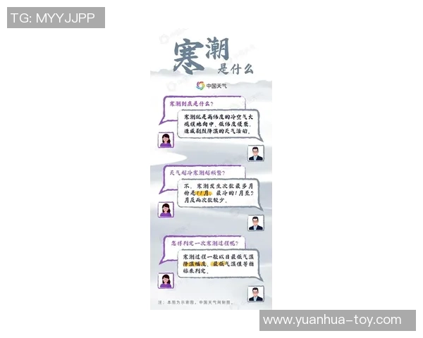 你不知道的欧联：十大冷知识大揭秘